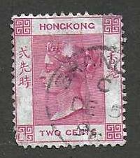 Hong Kong 9 Used