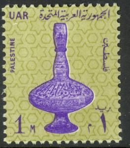 UAR EGYPT OCCUPATION OF PALESTINE GAZA 1964 1m VASE Sc N104 MNH