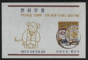 Korea South 1967 used Sc 593a 7w Monkey, Zodiac New Years Souvenir sheet