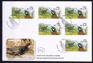 ISRAEL STAMP 2015 BLACK FRANCOLINUS 6 ATM MACHINE 001 LABEL FDC PHASIANIDAE BIRD