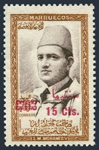 Morocco Northern Zone 21 two stamps, MNH. Michel NZ 25. Sultan Mohammed, 1957. 