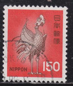 Japan 1249 Bronze Phoenix, Uji 1976