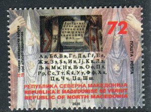 241 - NORTH MACEDONIA 2020 -The 75th Ann. of the Macedonian Alphabet Reform- MNH