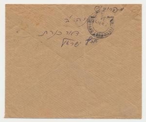 PALESTINE - C.M.E 1943 CENSOR COVER, KENNERET CDS+LABEL (SEE BELOW)