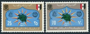 Libya 542-543, MNH. Michel 458-459. UPU-100, 1974. Emblem and Star.