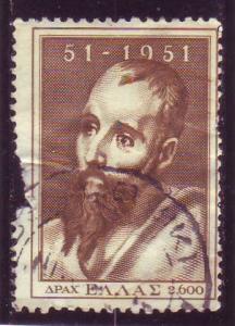 Greece 537 Used, defective