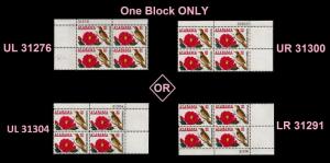 US 1375 Statehood Alabama 6c plate block (4 stamps) MNH 1969