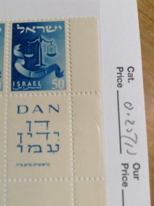 Israel  #  109  MNH