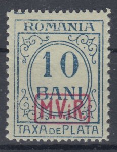 German Occupation Romania 1918 Sc#3NJ2 Mi#P7 mnh (DR1855)