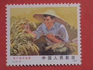 ​CHINA STAMPS: 1976 -SC# 1293-8-STUDENTS EFFORTS TO HELP POOR PEOPLE-MNH SET