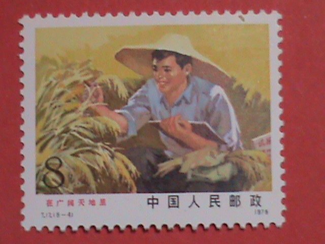 ​CHINA STAMPS: 1976 -SC# 1293-8-STUDENTS EFFORTS TO HELP POOR PEOPLE-MNH SET