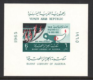 Yemen C33 Footnoted Souvenir Sheet MNH VF