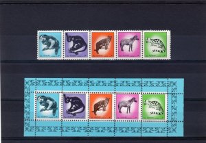 Ajman 1972 WILD CATS MONKEY HORSE Strips Perforated Mint (NH)