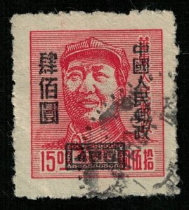 China 1950 China Empire Postage Stamps Surcharged 400/15.00$ (TS-1418)