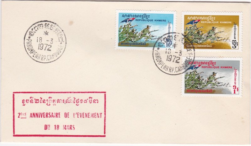 Cambodia # 246-248, National Teritorial Defense, First Day Cover