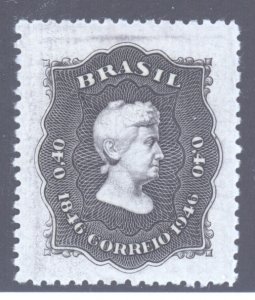 Brazil, Scott #642, MH