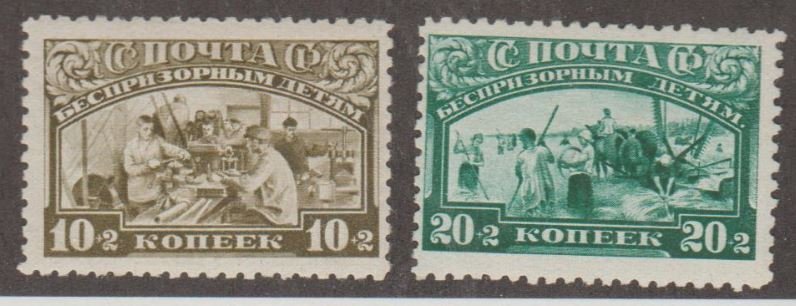 Russia Scott #B55//B57 Stamps - Mint Set