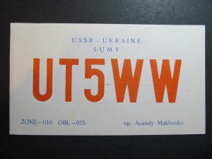 10376 Amateur Radio QSL Card USSR UKRAINE SUMY