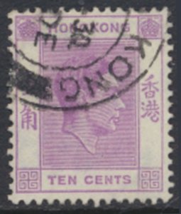 Hong Kong  SG 145c  SC# 158 *  Used  reddish lilac see details & scans