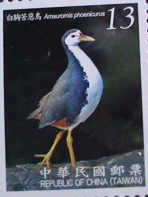​CHINA-TAIWAN-2009  LOVELY BEAUTIFUL BIRDS  BLOCKS SET MNH-VERY FINE