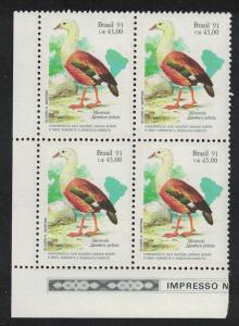 Brazil Orinoco Goose Birds Corner Block of 4 SG#2480 MI#2414