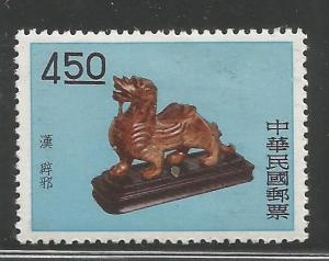 REPUBLIC OF CHINA  1301  MINT HINGED, JADE CHIMERA