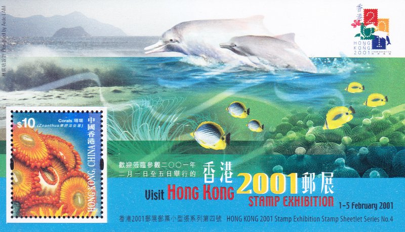 Hong Kong 2000 Stamp Expo  Souvenir Sheets Butterfly Dolphins  VF/NH