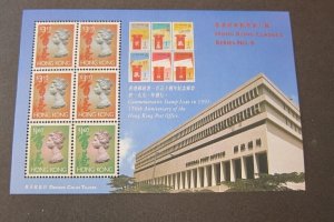 Hong Kong 1992 Sc 651Ai MNH