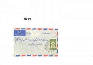 YEMEN Air Mail Cover Local ADEN CAMP 1959 {samwells-covers}AK54