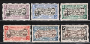Bolivia # 308-13 ~ Cplt Set of 6 ~ Mint, Unused, LHM