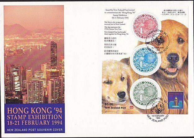 NEW ZEALAND 1994 Hong Kong Stamp Ex Dogs Souvenir sheet FDC.................9393