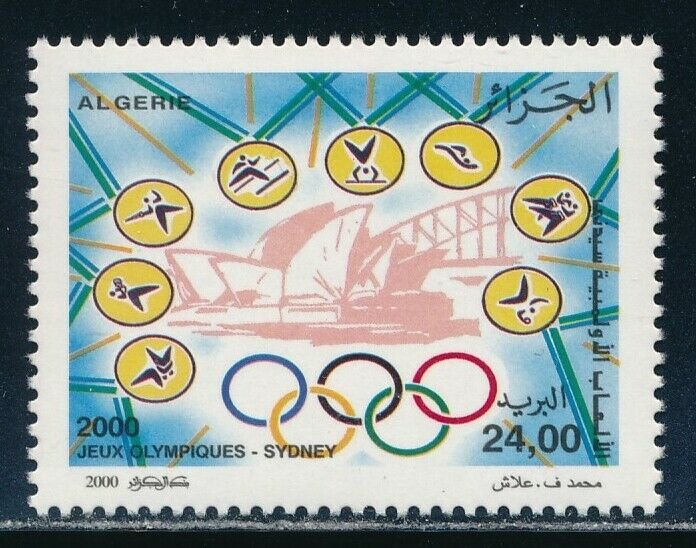 Algeria - Sidney Olympic Games MNH Sports Stamp (2000) 