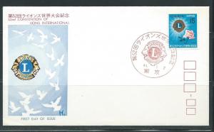 Japan 999 1969 Lions UFDC