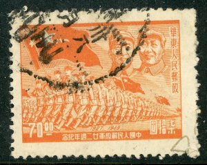 East China 1949 PRC Liberated $70.00 PLA Sc #5L77 VFU N45