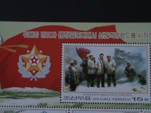 ​KOREA-2010-SC#4935-50TH ANNIV:-SONGUN REVOLUTIONARY LEADERSHIP MNH-S/S VF