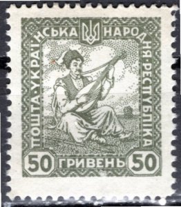 Ukraine; 1920: # SW 81 - 50 kopeck: MLH Single Stamp