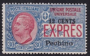 1918 Beijing, Espresso, No. 2 with Local Overprint, MNH** Stamp and Acronym