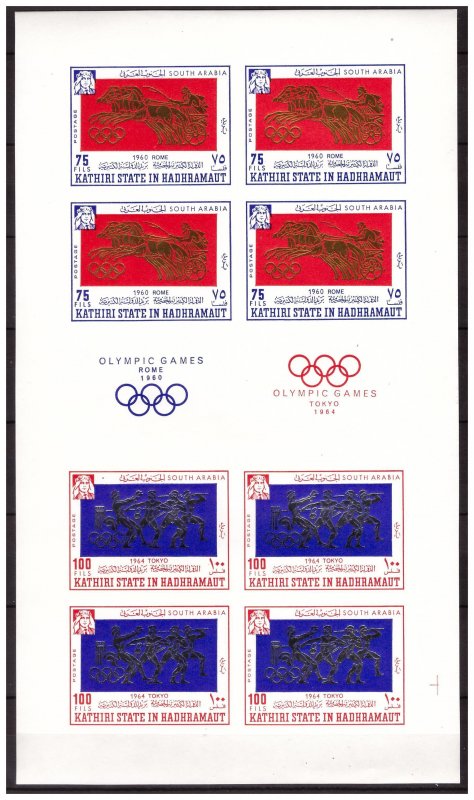 ADEN Kathiri State in Hadhramaut 1967 Olympic Games Mexico MNH