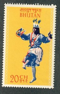 Bhutan #18 MNH single