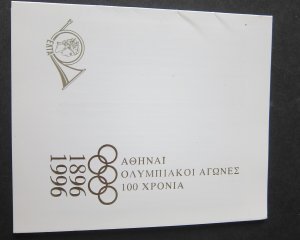 Greece 1996 Sc 1832-34 Booklet set MNH