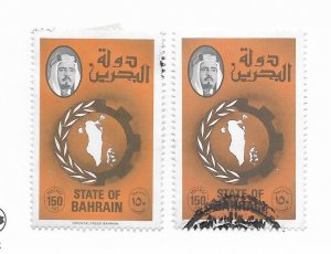Bahrain #233 Used - Stamp PICK ONE