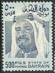 Bahrain - 237 - Used  - SCV-5.25