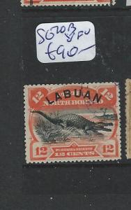LABUAN (P2201B) 12C  CROCODILE SG0B  VFU 