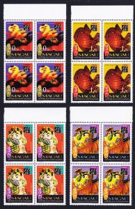 Macao Macau Traditional Chinese Toys 4v Blocks of 4 1996 MNH SC#849-852