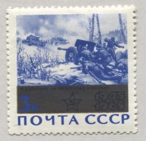 Russia 3032   Used 