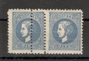 SERBIA - MH PAIR, 20 para -MILAN OBRENOVIC - ERROR ON PERFORATION - 1876/1880.