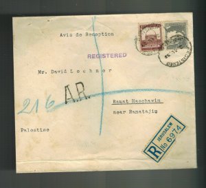 1935 Jerusalem Palestine Registered cover to Ramataim Advice of Receipt Service