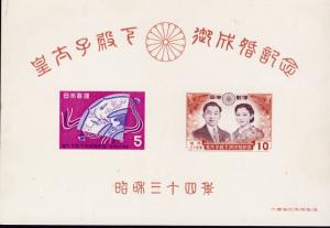 Japan 1959 Scott nr.668a. Pristine Sheet in Original Folder Royal Wedding XF/NH