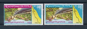 [111986] Saudi Arabia 1978 Highway Taif Abha Giza  MNH