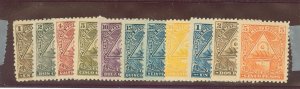 Nicaragua #99-109 Unused Single (Complete Set)